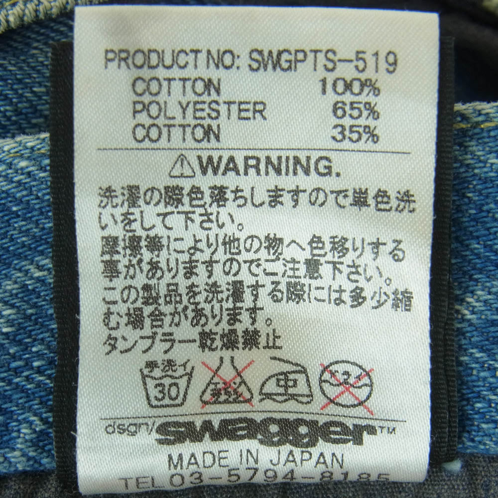 SWAGGER スワッガー SWGPTS-519 シンチバック ダメージ デニム パンツ 日本製 インディゴブルー系 34【中古】