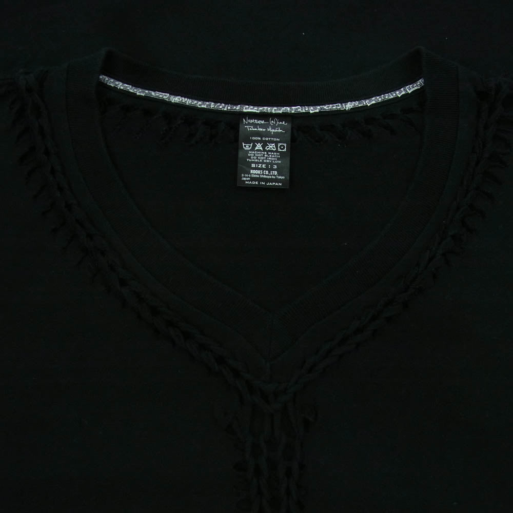 NUMBER(N)INE ナンバーナイン クークスタグ ジョージ期 編み込み ロングスリーブ カットソー 長袖 Tシャツ ロンT ブラック系 3【中古】