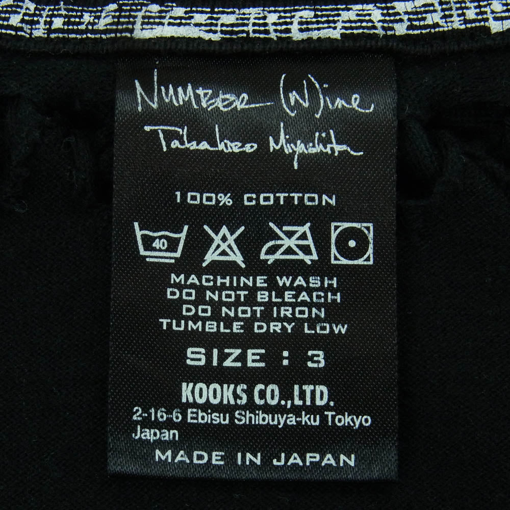 NUMBER(N)INE ナンバーナイン クークスタグ ジョージ期 編み込み ロングスリーブ カットソー 長袖 Tシャツ ロンT ブラック系 3【中古】