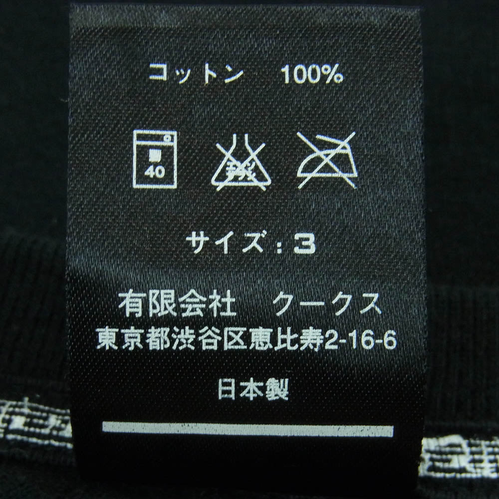 NUMBER(N)INE ナンバーナイン クークスタグ ジョージ期 編み込み ロングスリーブ カットソー 長袖 Tシャツ ロンT ブラック系 3【中古】