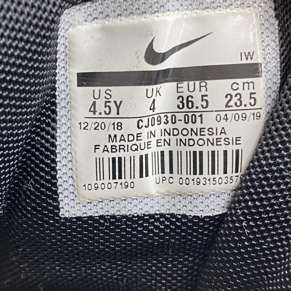 NIKE ナイキ CJ0930-001 AIR MORE UPTEMPO GS BLACK CAMO エア モア アップテンポ カモ スニーカー ブラック系 23.5cm【中古】