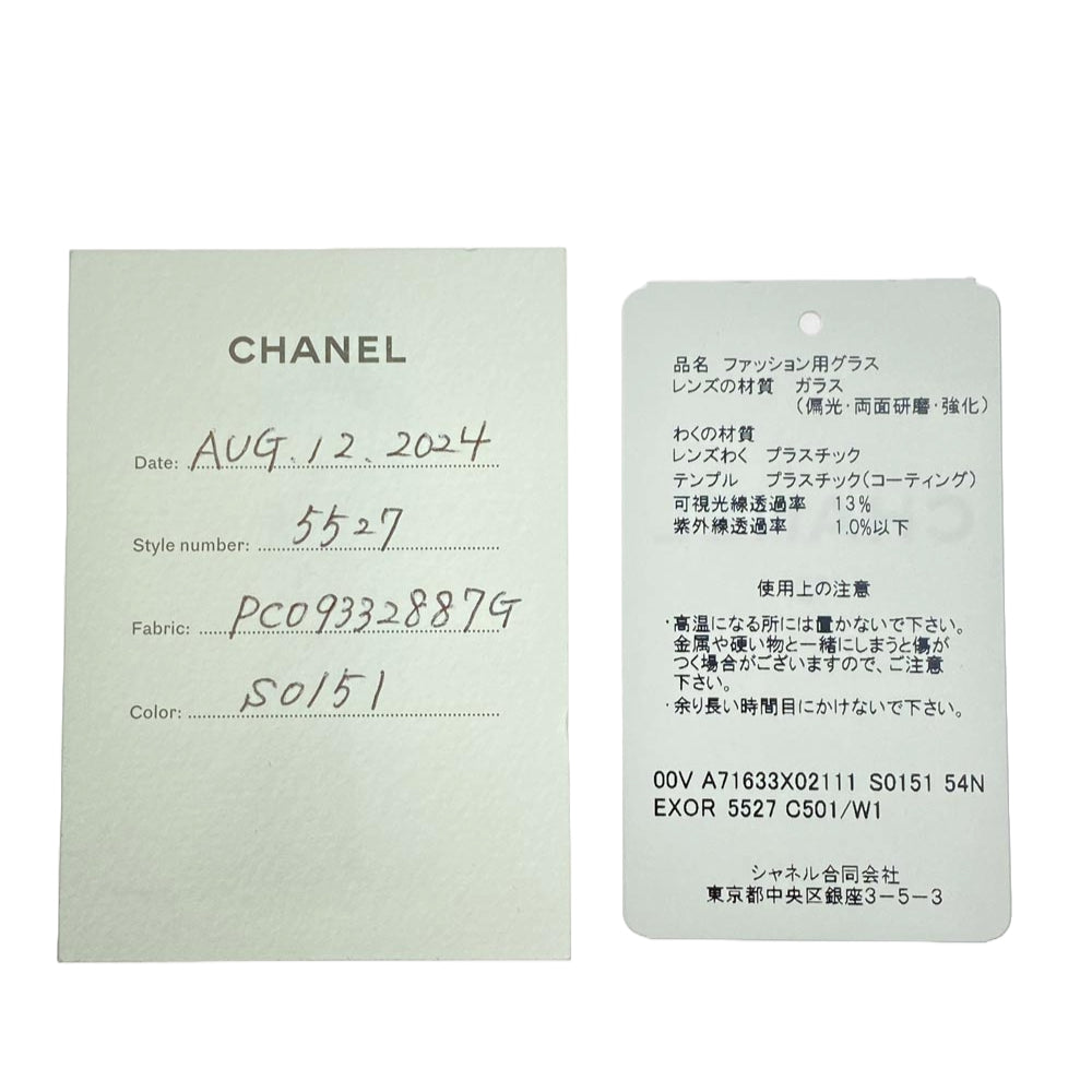 CHANEL シャネル ココマーク シェイプ グラデーション サングラス アイウェア ブラック系 54□17　140【中古】