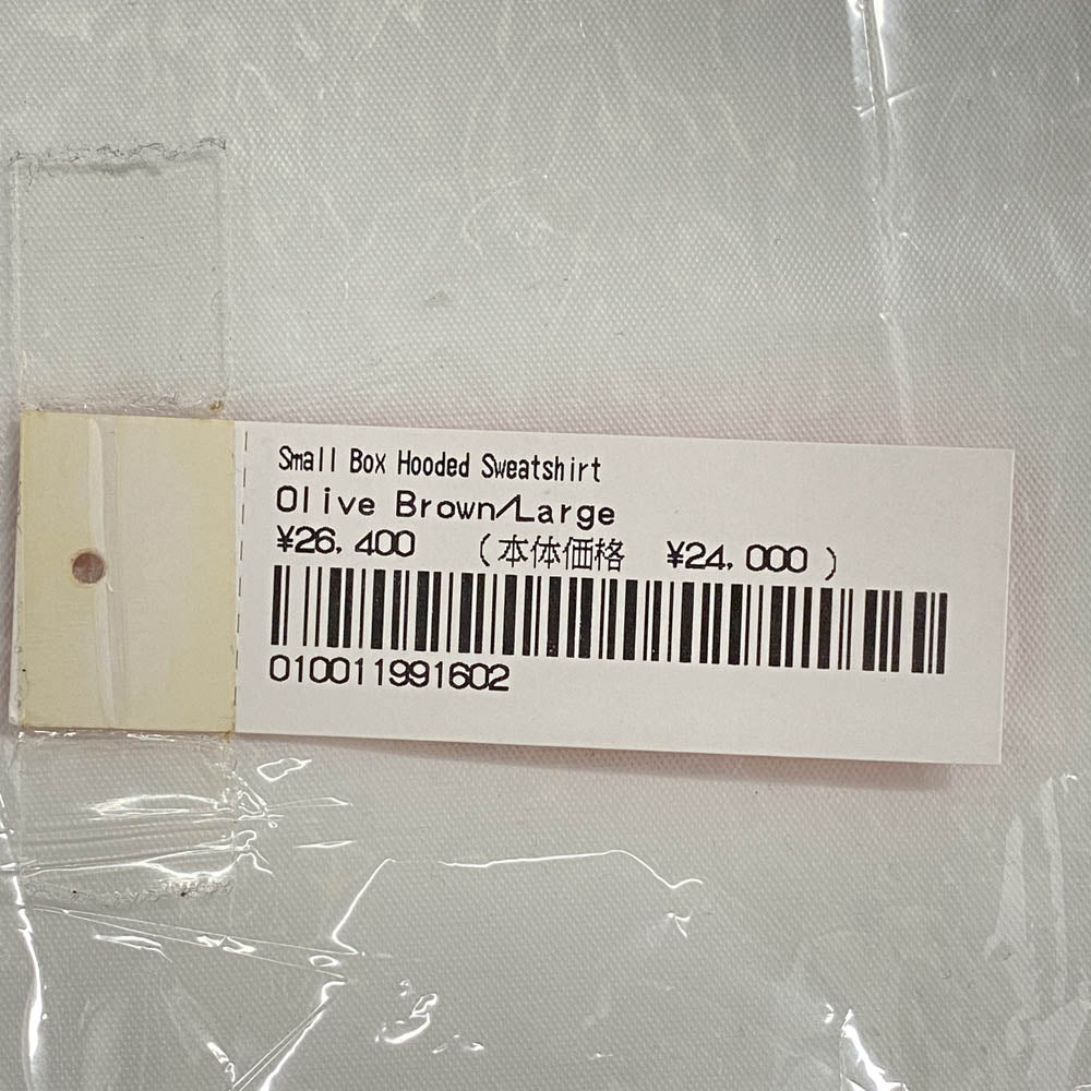 Supreme シュプリーム 22SS SMALL BOX LOGO SWEAT SHIRT スモールボックス フーディ スウェット パーカー ブラウン系 L【中古】