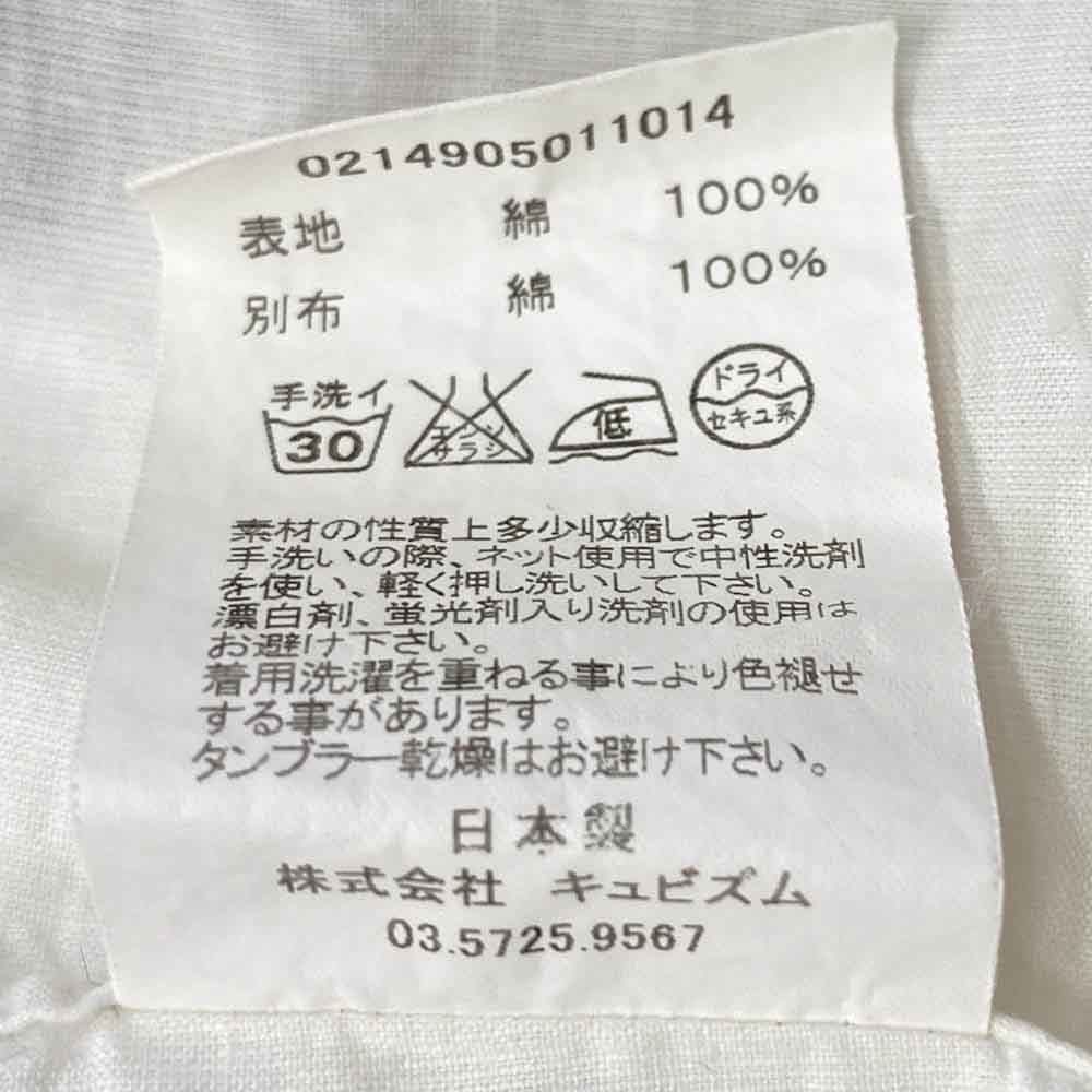 VISVIM ビズビム 0214905011014 バンダナ ポケット 長袖 シャツ ホワイト系 3【中古】