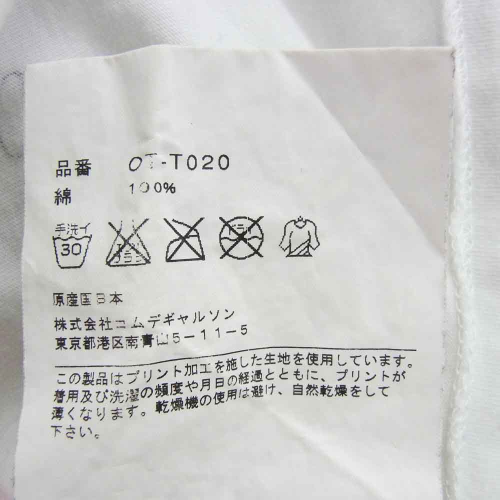 CHROME HEARTS クロムハーツ（原本無） OT-T020 クリスマス限定 COMME des GARCONS コムデギャルソン クラシックリンク ファンシー ローラー チェーン 半袖 Tシャツ ホワイト系 S【中古】