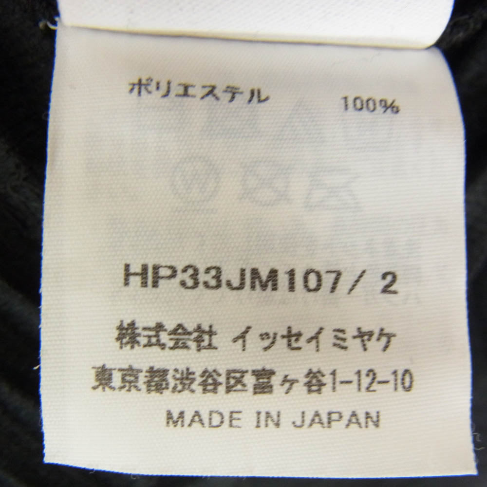 ISSEY MIYAKE イッセイミヤケ HP33JM107 HOMME PLISSE MONTHLY COLOR オムプリッセ オープンカラー プリーツ 長袖 プルオーバーシャツ ブラック系 2【中古】