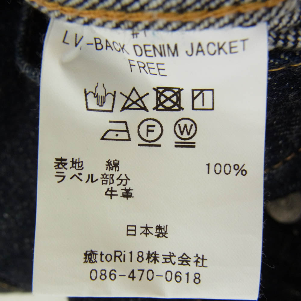 New Manual ニューマニュアル JK-YY-0001 #001 T BACK DENIM JACKET ティー バック デニム ジャケット インディゴブルー系 FREE【中古】