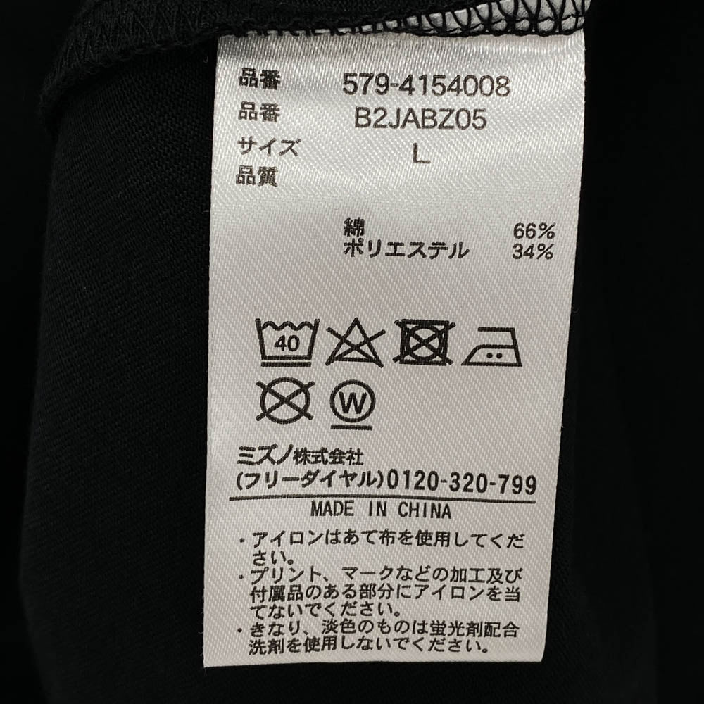 MARGARET HOWELL マーガレットハウエル 579-4154008 MIZUNO ミズノ COTTON POLYESTER JERSEY コットンポリエステル ノースリーブ ジャージー Tシャツ ブラック系 L【極上美品】【中古】