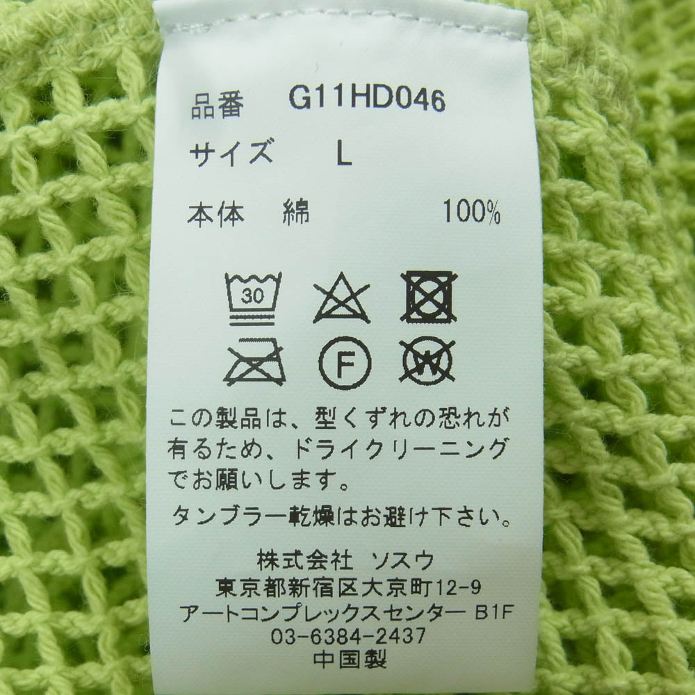カミヤ G11HD046 MESH HOODED LONG SLEEVE T-SHIRT メッシュ フーディ パーカー ライトグリーン系 L【中古】