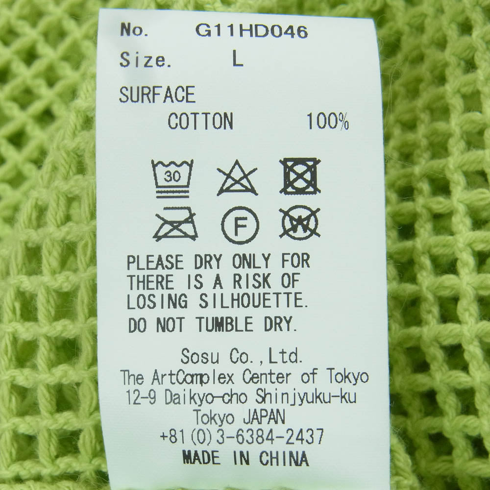 カミヤ G11HD046 MESH HOODED LONG SLEEVE T-SHIRT メッシュ フーディ パーカー ライトグリーン系 L【中古】