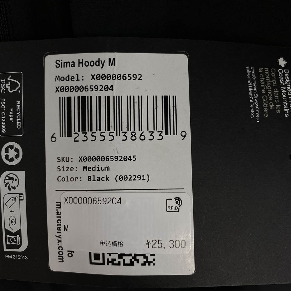 ARC'TERYX アークテリクス X000006592 Sima Hoody シーマ フーディ ジャケット ブラック系 M【美品】【中古】