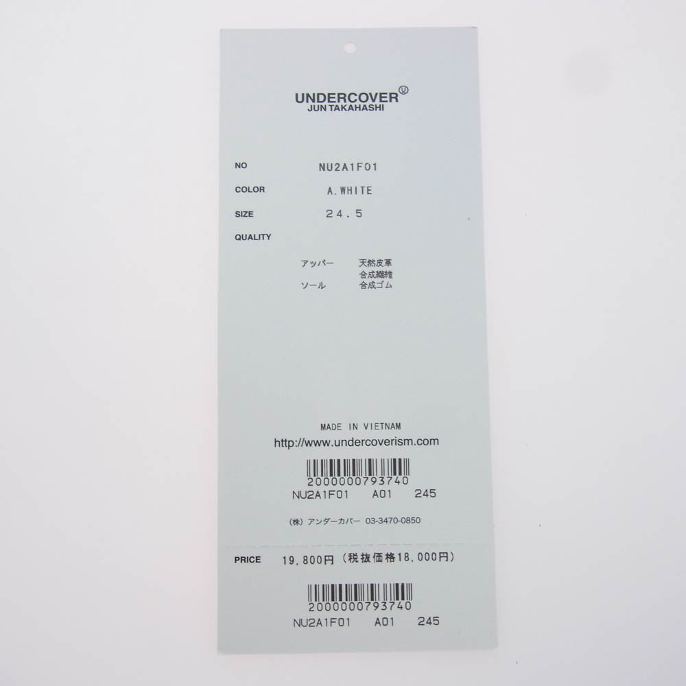 NIKE ナイキ DQ4121-100 UNDERCOVER Dunk High Chaos White アンダーカバー ダンク ハイ カオス ホワイト ホワイト系 24.5cm【極上美品】【中古】