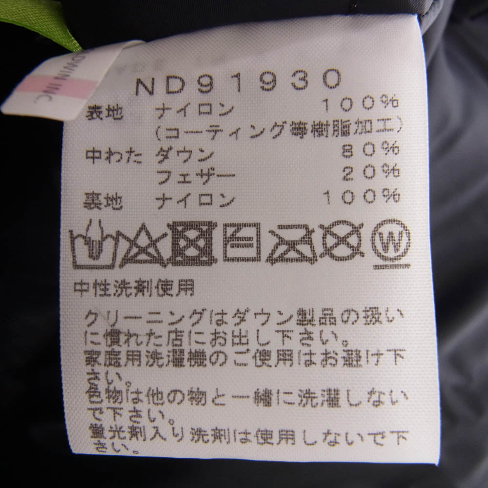THE NORTH FACE ノースフェイス ND91930 GORE-TEX MOUNTAIN DOWN JACKET ゴアテックス マウンテン ダウン ジャケット カーキ系 S【中古】