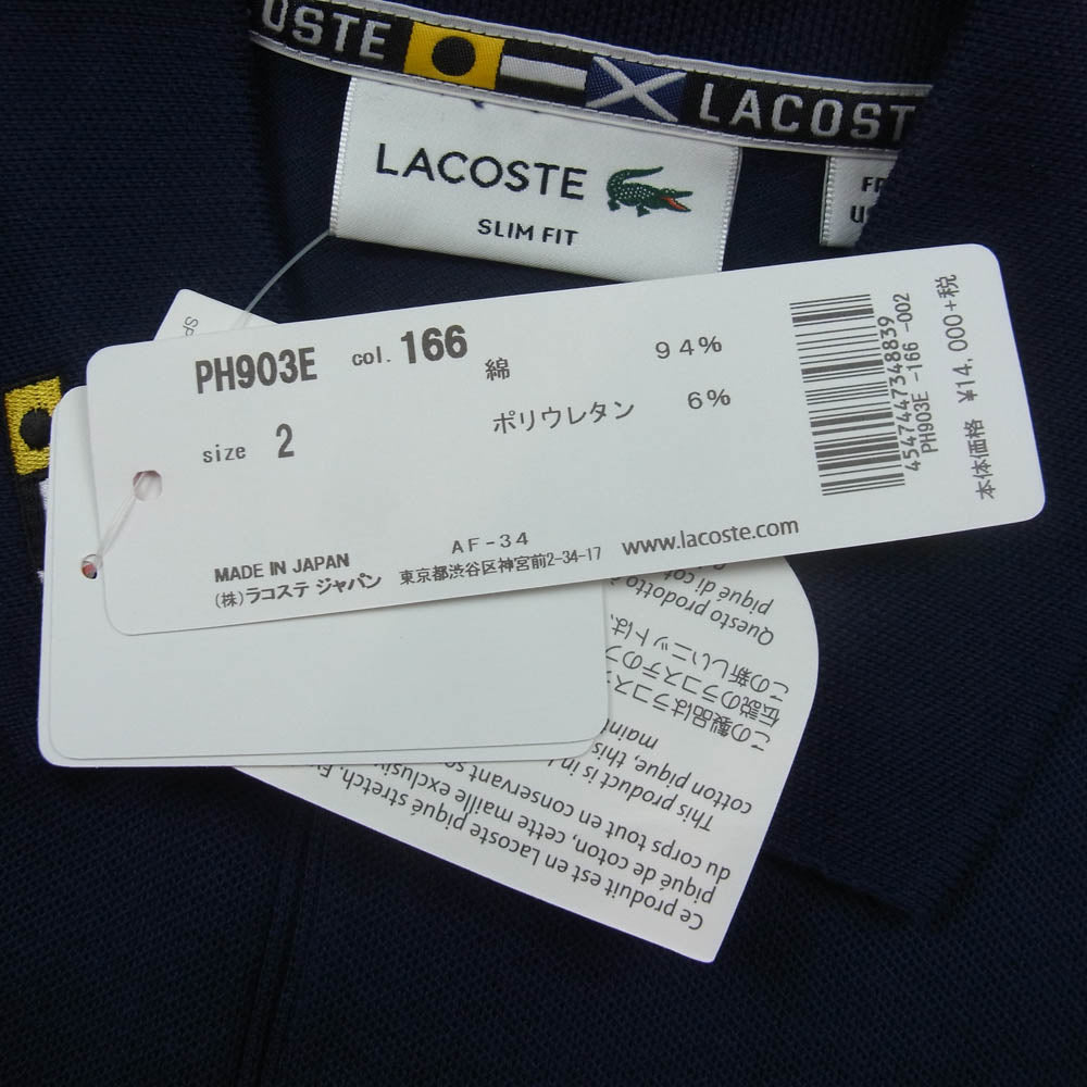 LACOSTE ラコステ PH903E STRETCH ストレッチ ワニロゴ 半袖 ポロシャツ ネイビー系 2【新古品】【未使用】【中古】