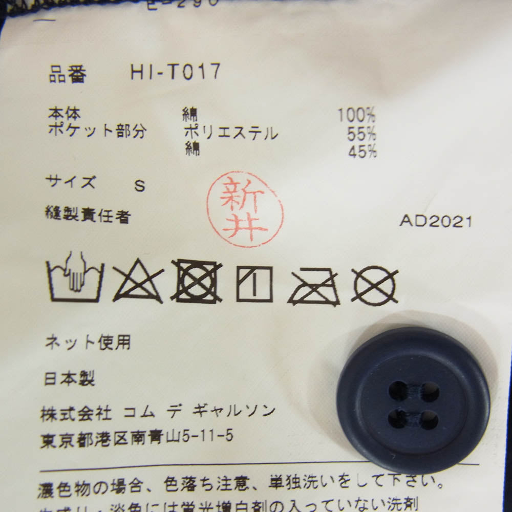 COMME des GARCONS HOMME コムデギャルソンオム AD2021 HI-T017 HOMMEプリント オムプリント クルーネック ヘビーウェイト ポケットデザイン 半袖 Tシャツ ネイビー系 S【中古】