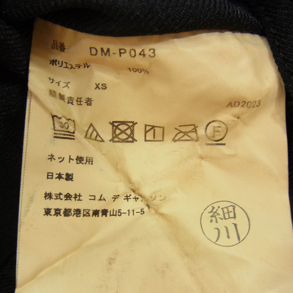 COMME des GARCONS HOMME DEUX コムデギャルソンオムドゥ 24SS AD2023 DM-P043 エステル加工糸 サージ製品染 ジップデザイン パンツ ブラック系 XS【中古】