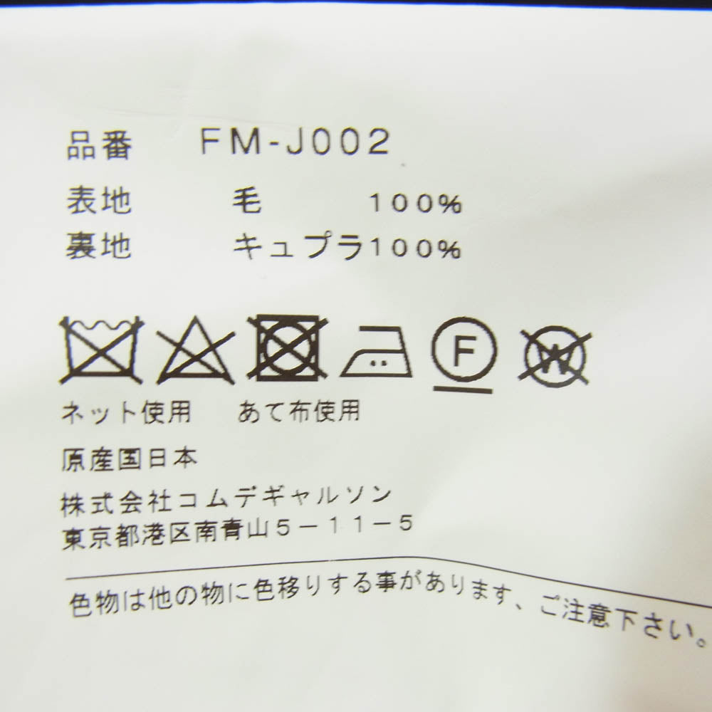 COMME des GARCONS コムデギャルソン 24SS FM-J002-S24 SHIRT シャツ ウール100％ ピークドラペル 2B テーラードジャケット ブラック系 M【極上美品】【中古】