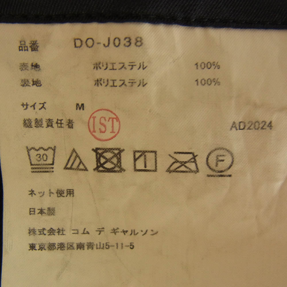 COMME des GARCONS HOMME DEUX コムデギャルソンオムドゥ 25SS AD2024 DO-J038 エステルサージ製品染加工 ダブルブレスト ジャケット ブラック系 M【中古】