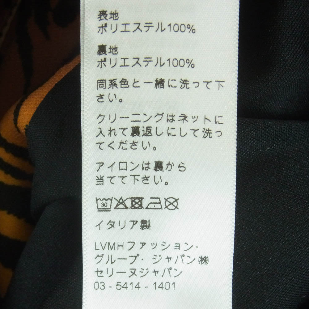 CELINE セリーヌ 22SS 2Y654382Q Tiger Zip Up Track Jacket タイガー ジップ アップ トラック ジャケット ブラウン系 ブラック系 L【極上美品】【中古】