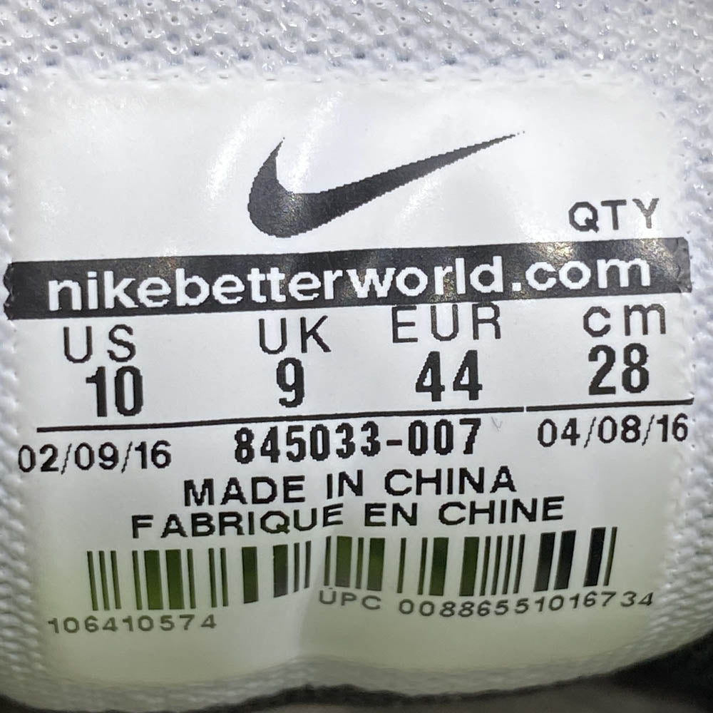 NIKE ナイキ 845033-007 Air Max 95 Ultra SE Yellow Gradation エアマックス 95 ウルトラ SE ローカットスニーカー グレー系 28cm【中古】