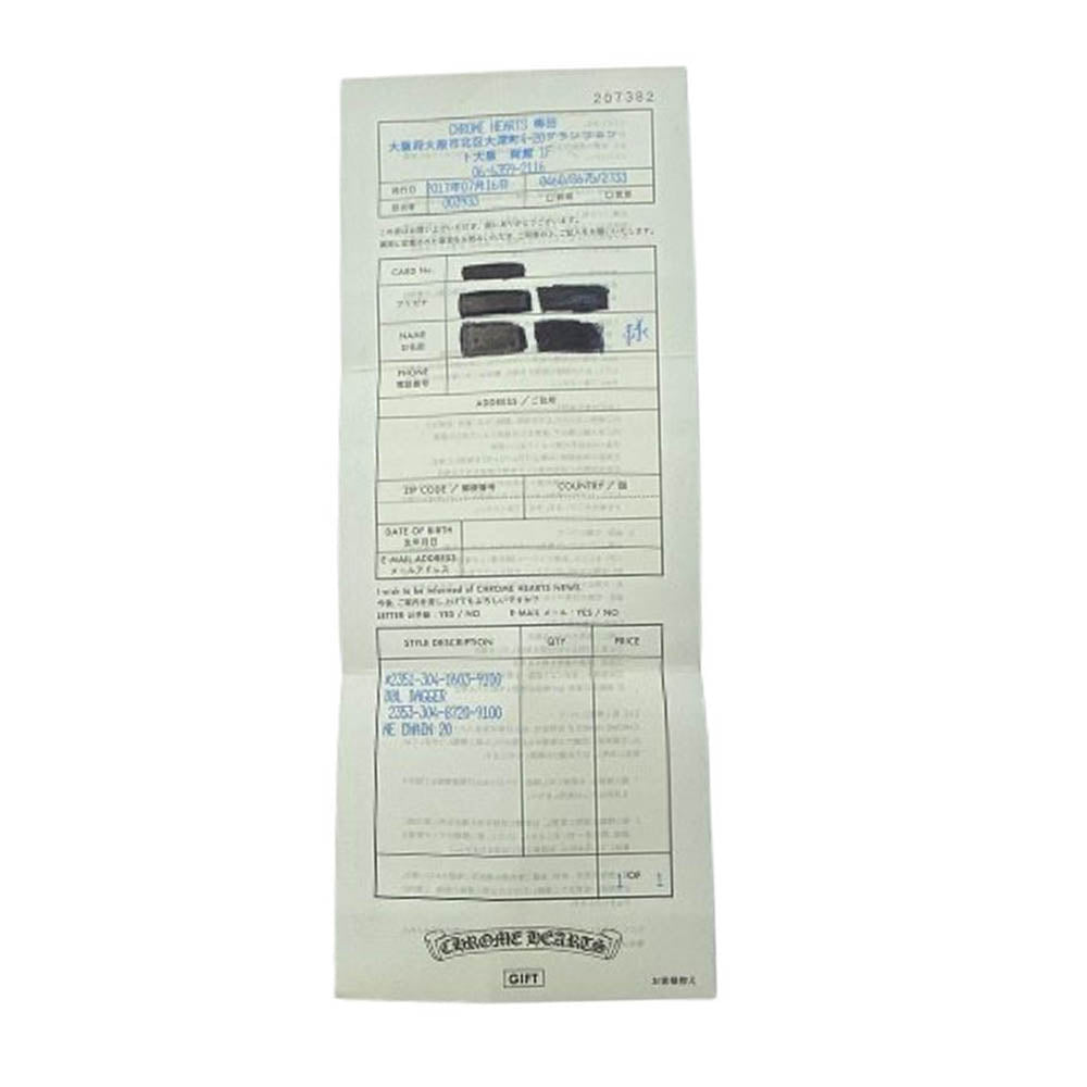 フェランテ SCOGLIO スエード ローファー グレー系 6【中古】