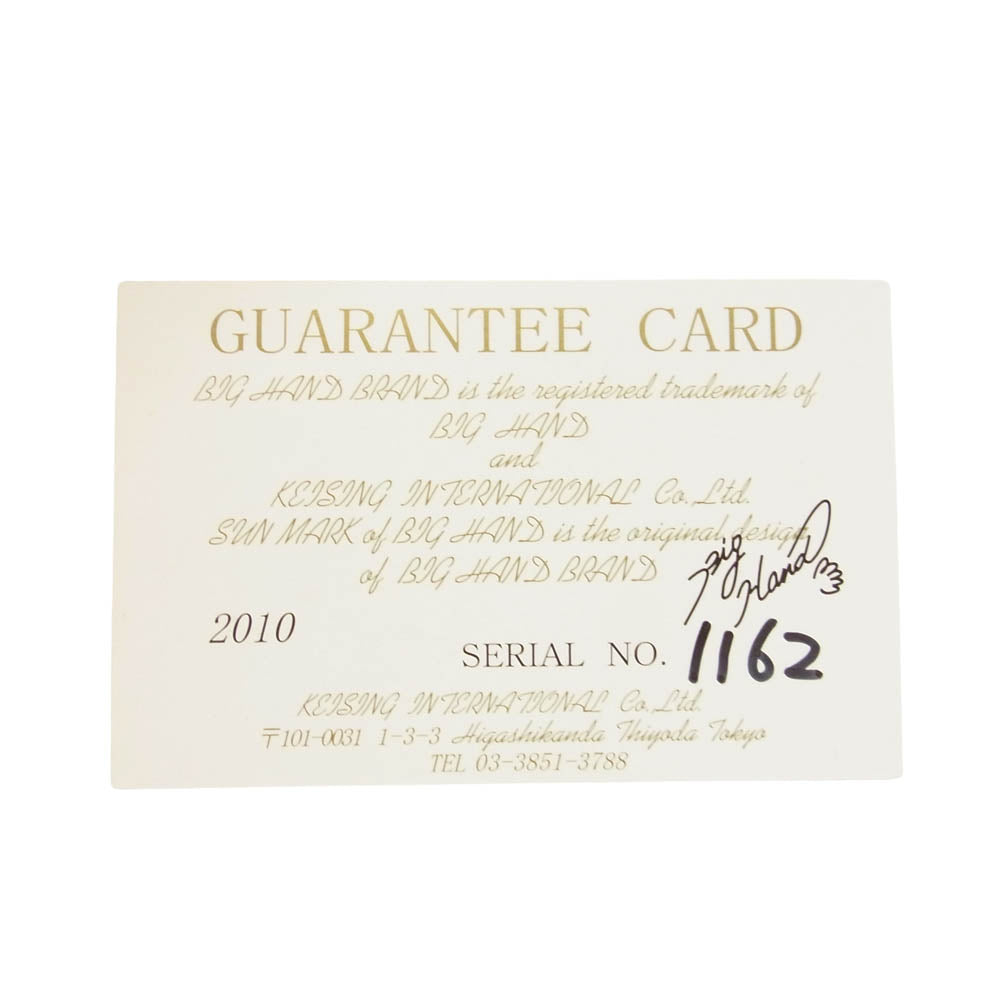 BIGHAND ビッグハンド 2010 No1162 金線ローズ サンマーク エメラルドカスタム バングル シルバー系【中古】