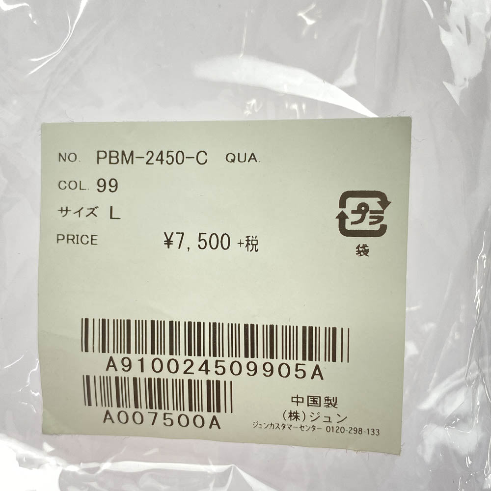 FRAGMENT DESIGN フラグメントデザイン PBM-2450-C BALABUSHKA REMNANTS バラブシュカ THE POOL AOYAMA 限定 CREW クルーネック Tシャツ 3PAC ブルー系 L【新古品】【未使用】【中古】