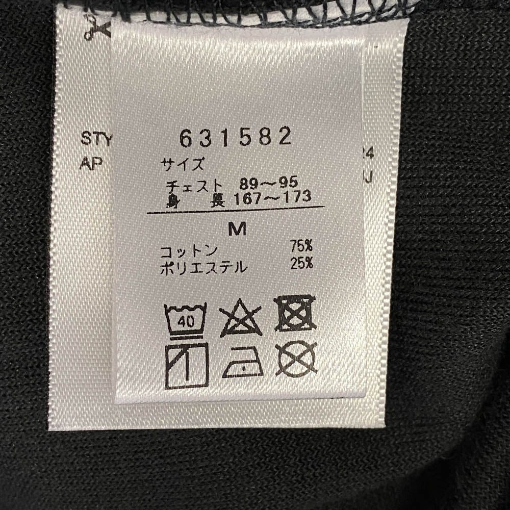 PUMA プーマ RON HERMAN UNDER R ロンハーマン アンダー アール
