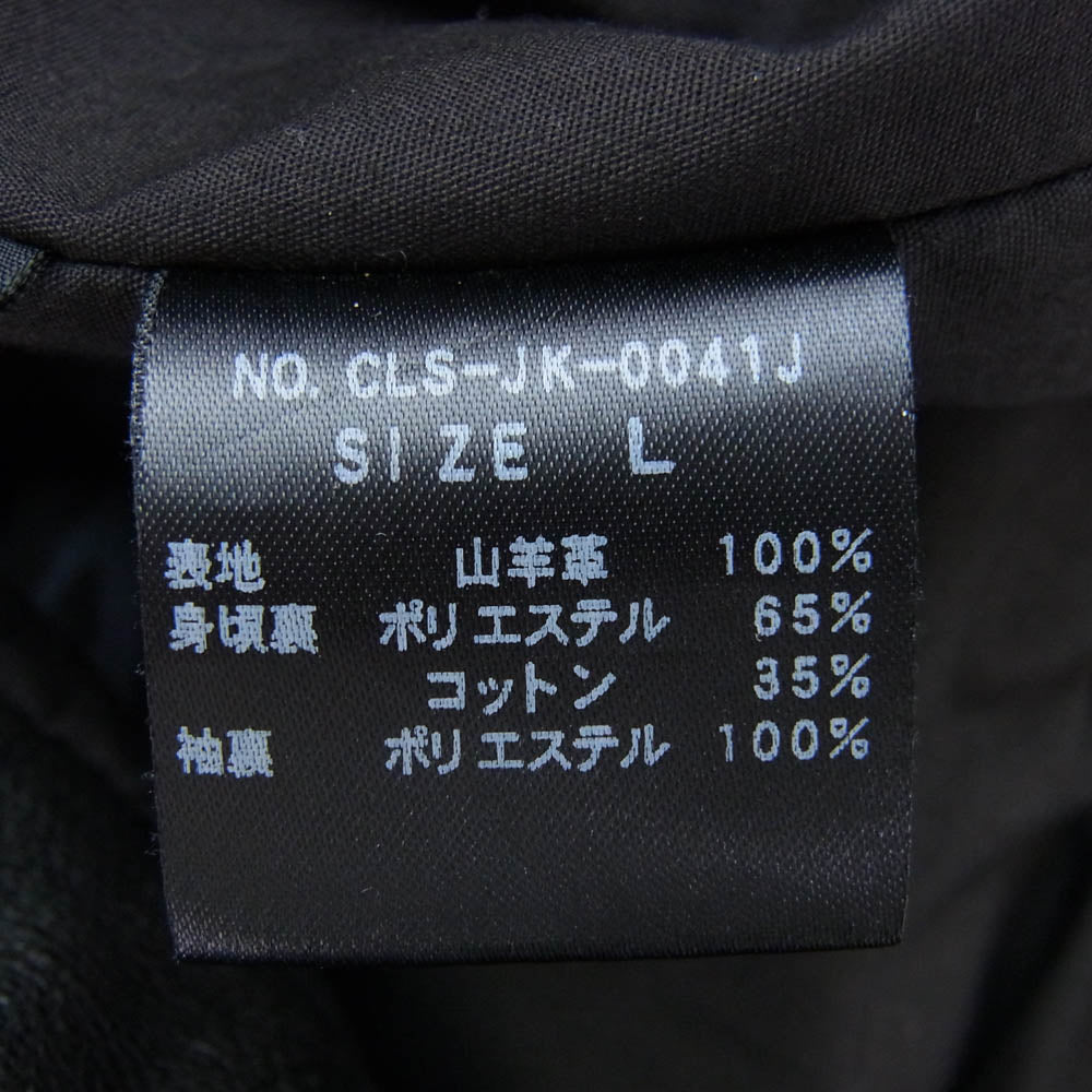 JACKROSE ジャックローズ CLS-JK-0041J × COLLARS 武装戦線 アンティークレザー ジャケット ブラック系 L【中古】