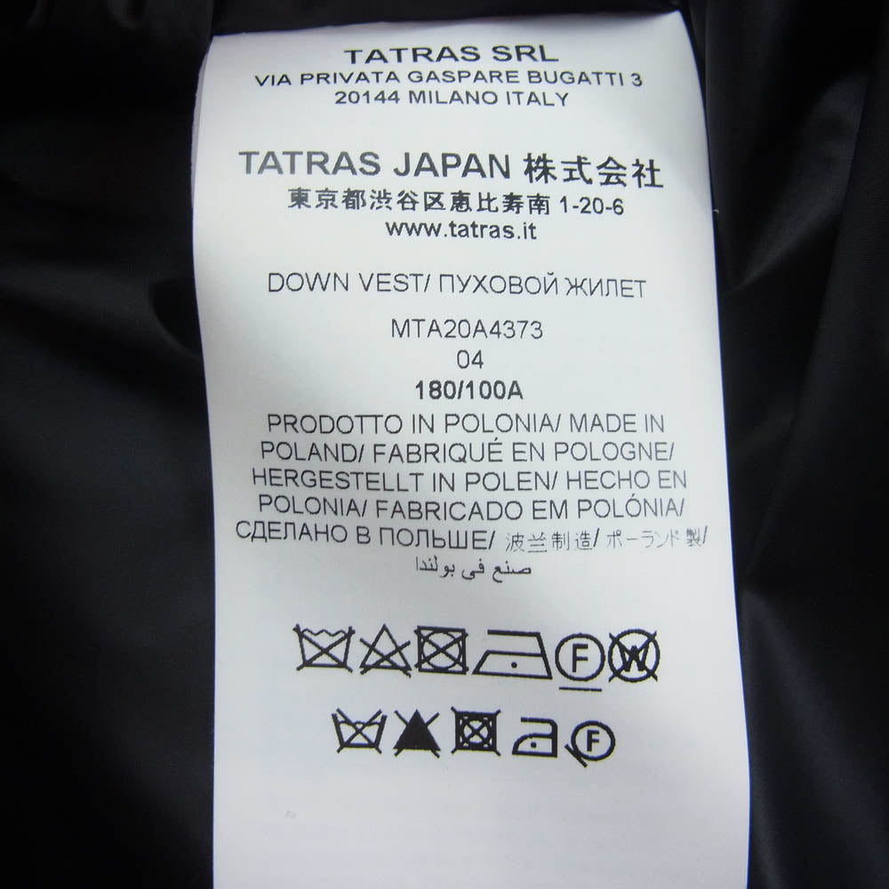 TATRAS タトラス MTA20A4373 SOVER DOWN VEST ソヴェール フード付き ダウンベスト ブラック系 04【中古】