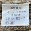 BONCOURA ボンクラ Wool Fisher Man Sweater Knit フィッシャーマン ウール プルオーバー ニット ブラウン系 38【中古】