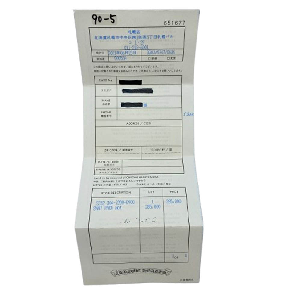 CHROME HEARTS クロムハーツ（原本有） #1 SNAT PACK スナットパック ラージ スリンガーベルト ダガージップ レザー ショルダーバッグ ウエストバッグ ブラック系【中古】