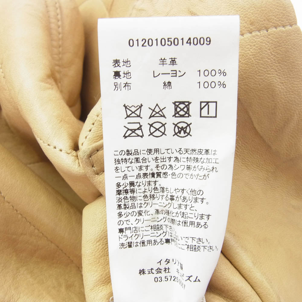 VISVIM ビズビム 0120105014009 F.I.L. EXCLUSIVE IRIS JKT IT (FR VEG.L) アイリス レザージャケット ベージュ系【中古】