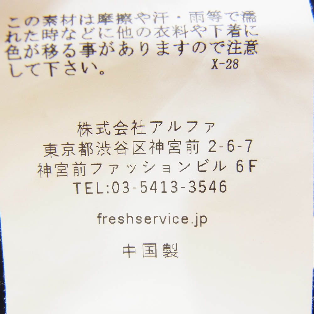 FreshService フレッシュサービス FSW-23-PT-014 UTILITY OVER SHORTS ユーティリティ オーバー コットン ショートパンツ ショーツ ハーフパンツ ネイビー系 F【中古】