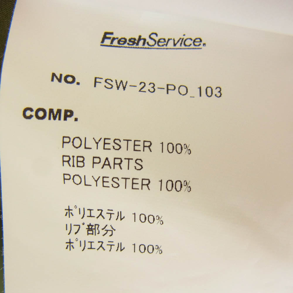 FreshService フレッシュサービス FSW-23-PO-103 TECH WEATHER PULLOVER テック ウェザー プルオーバー 半袖 Tシャツ カーキ系 M【極上美品】【中古】