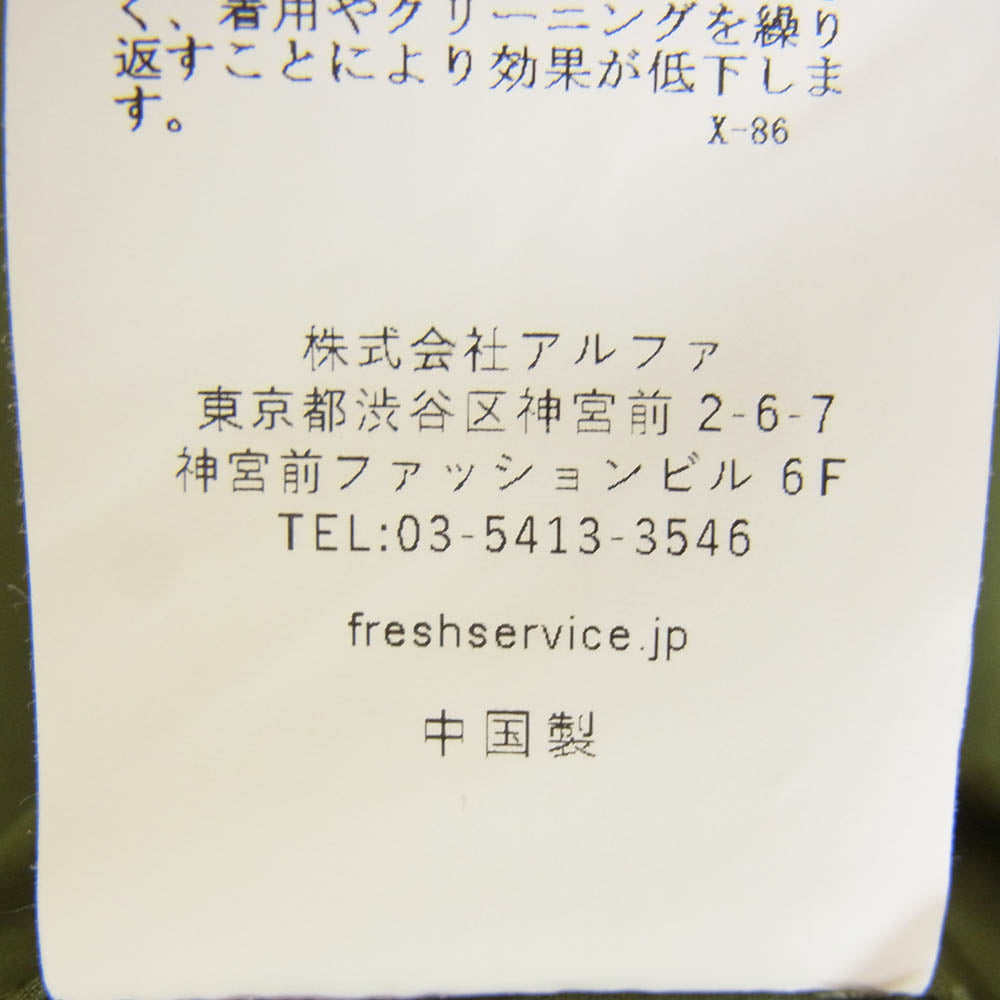 FreshService フレッシュサービス FSW-23-PO-103 TECH WEATHER PULLOVER テック ウェザー プルオーバー 半袖 Tシャツ カーキ系 M【極上美品】【中古】