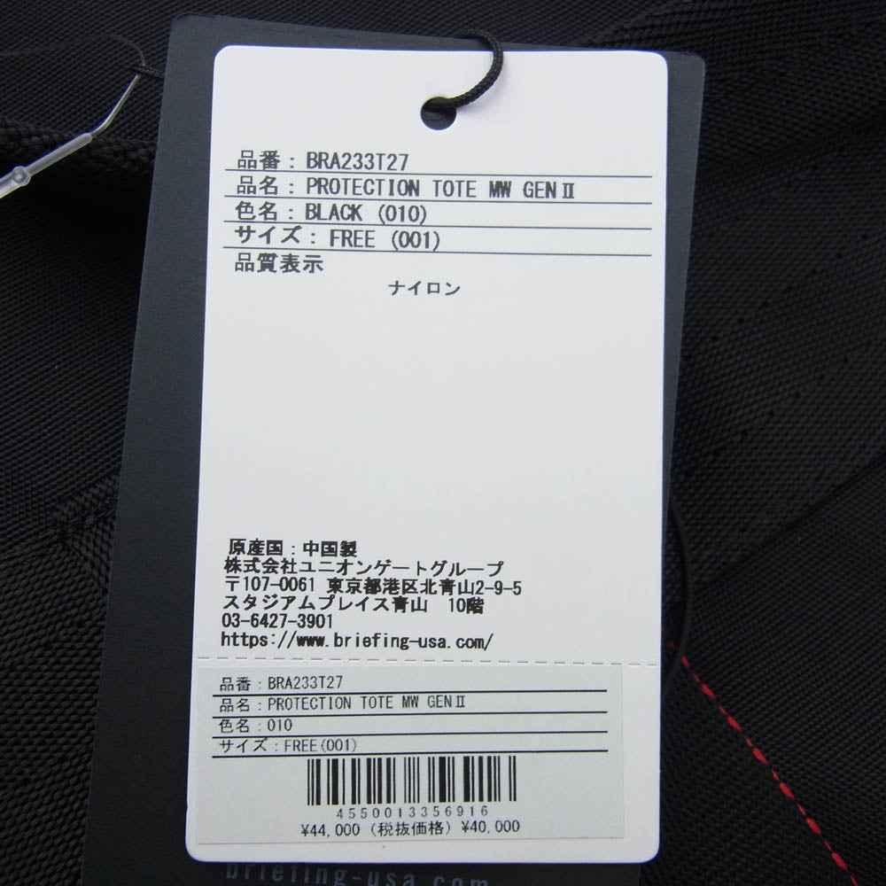 BRIEFING ブリーフィング BRA233T27 PROTECTION TOTE MW GENII プロテクション トートバッグ ブラック系【極上美品】【中古】