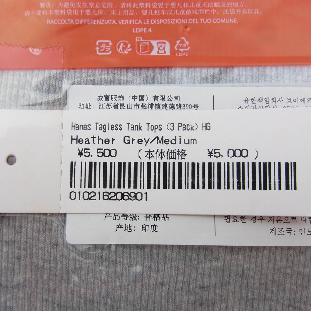 Supreme シュプリーム × Hanes ヘインズ Tagless Tank Tops タンクトップ 3パック グレー系 M【極上美品】【中古】