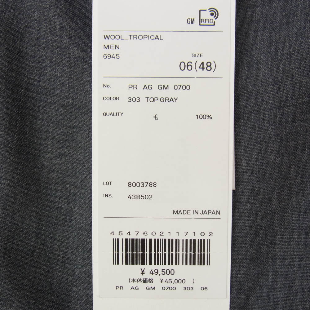 ATON エイトン PRAGGM0700 WOOL TROPICAL TAPERED EASY PANTS ウールトロピカル テーパード イージーパンツ グレー系 48【極上美品】【中古】