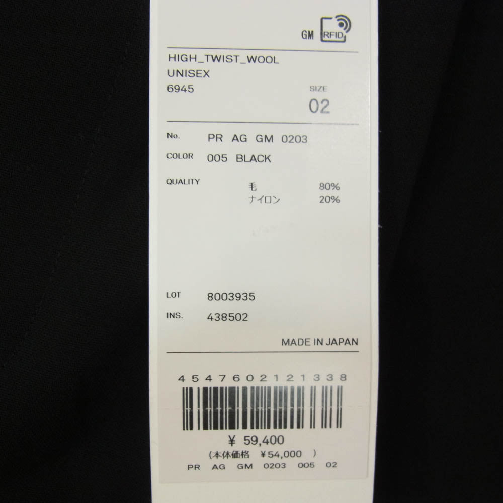 ATON エイトン 25SS PRAGGM0203 HIGH TWIST WOOL WIDE PANTS ハイツイストウール ワイドパンツ ブラック系 02【極上美品】【中古】