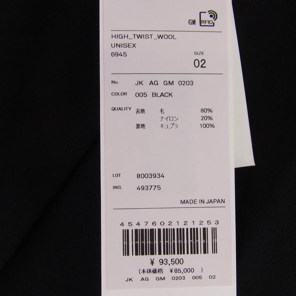 ATON エイトン 25SS JKAGGM0203 HIGH TWIST WOOL TAILORED JACKET ハイツイストウール 2B テーラードジャケット ブラック系 02【極上美品】【中古】