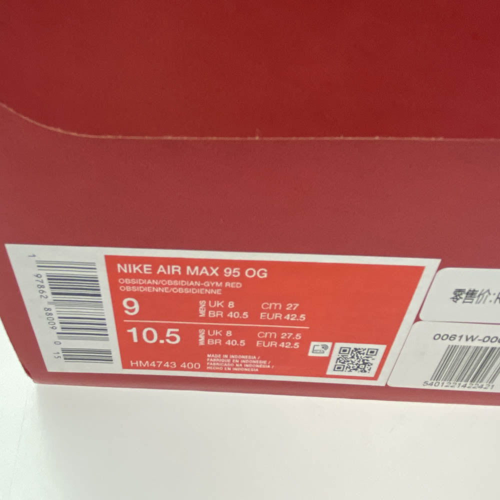 NIKE ナイキ フェイクバスターズ鑑定済 HM4743-400 Levi’s AIR MAX 95 リーバイス エアマックス95 ローカット スニーカー インディゴブルー系 27cm【新古品】【未使用】【中古】