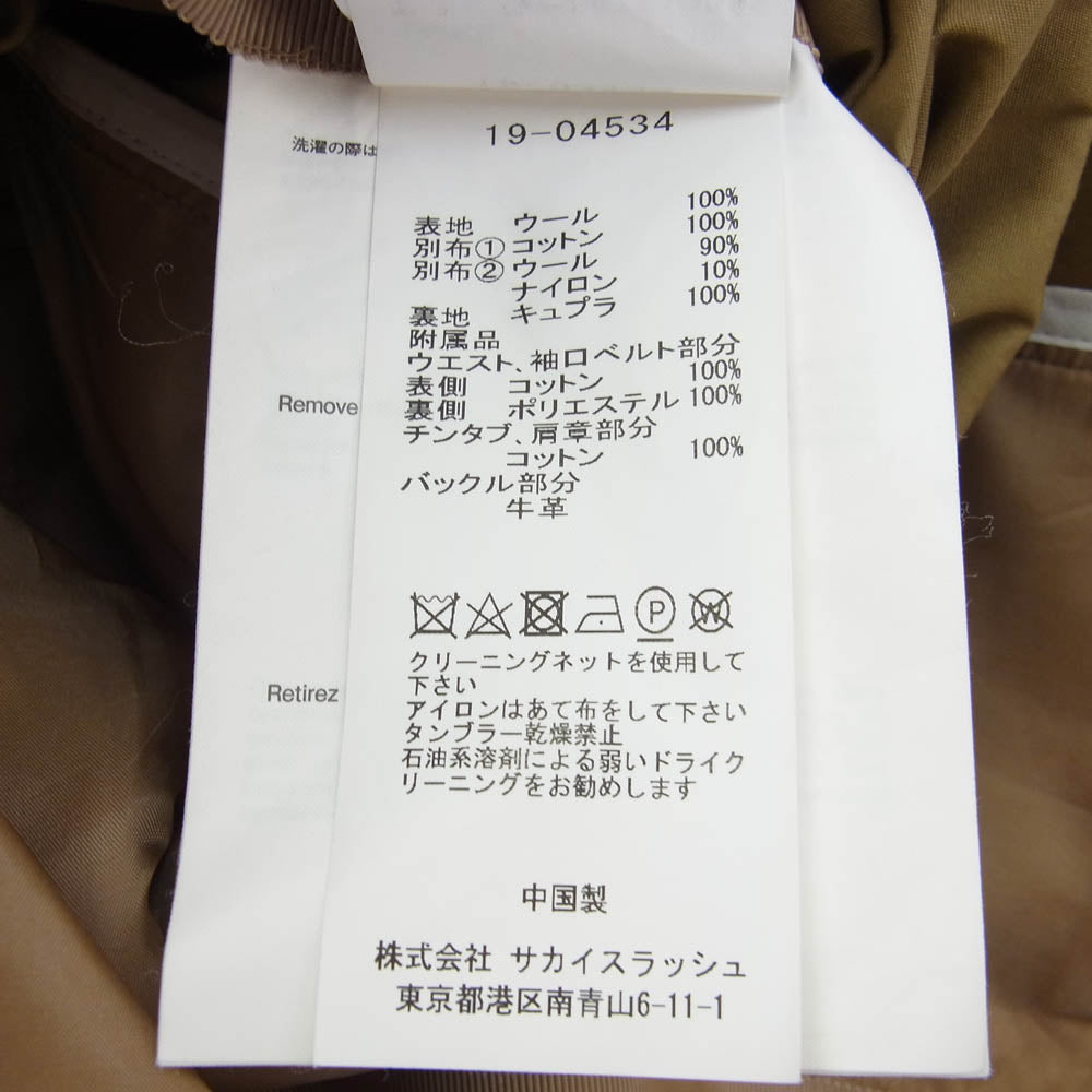 Sacai サカイ 19AW 19-04534 ドッキング トレンチコート ベージュ系 1【中古】