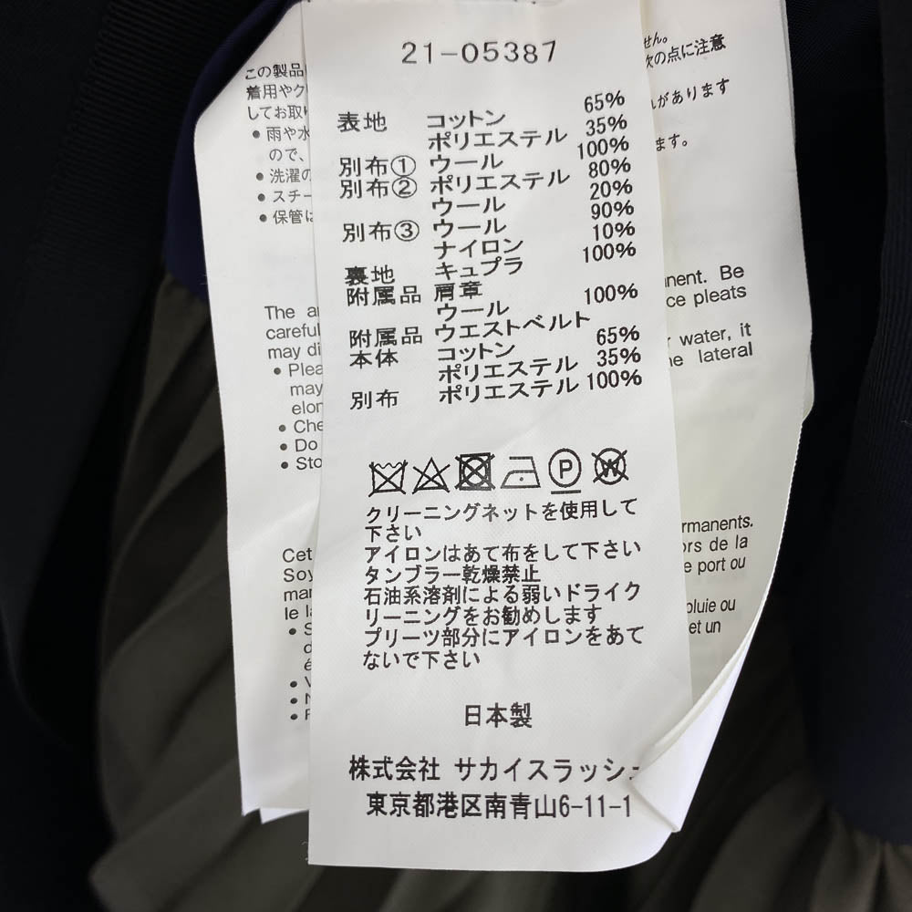 Sacai サカイ 21-05387 ドッキングラッププリーツ ダブルトレンチ コート ネイビー系 カーキ系 1【中古】