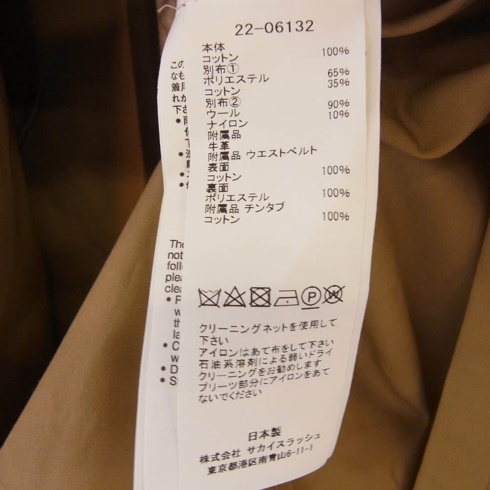 Sacai サカイ 22-06132 バックプリーツ ステンカラー コート ブラウン系 1【極上美品】【中古】