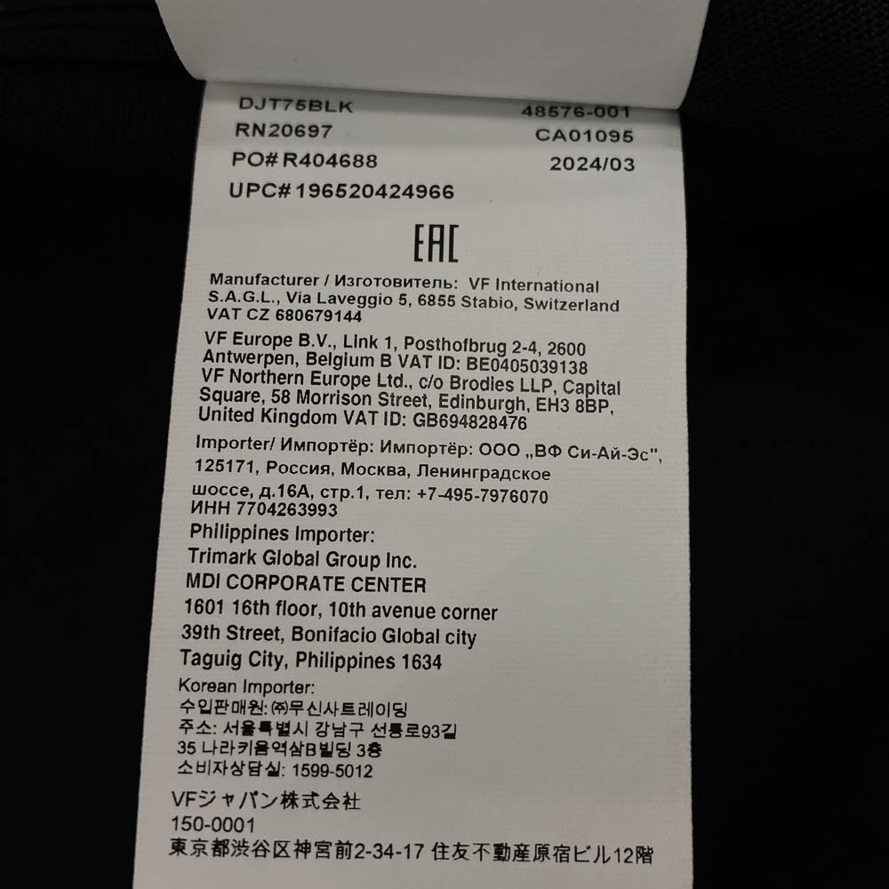 HTC エイチティーシー DJT75BLK Dickies EISENHOWER JACKET ディッキーズ スタッズ ワーク ジャケット ブラック系 M【美品】【中古】