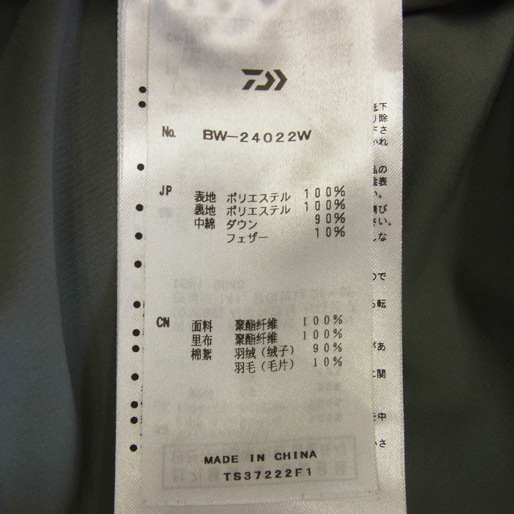 DAIWA PIER39 ダイワピア BW-24022W TECH BACKPACKER DOWN VEST 撥水 バックパッカー ダウン ベスト グリーン系 S【中古】