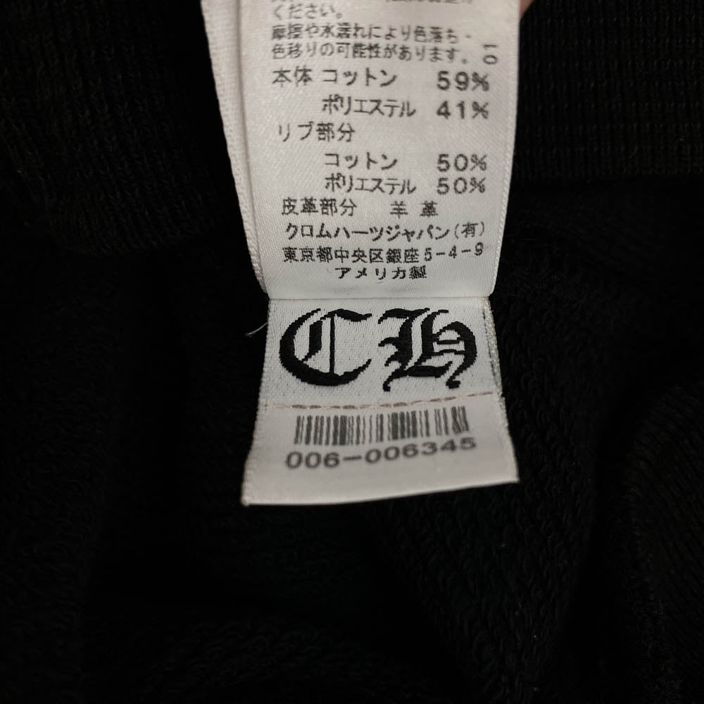 CHROME HEARTS クロムハーツ（原本無） ダガージップ CHプラスレザーパッチ ボロチップ フーディー パーカー ブラック ブラック系 M【中古】