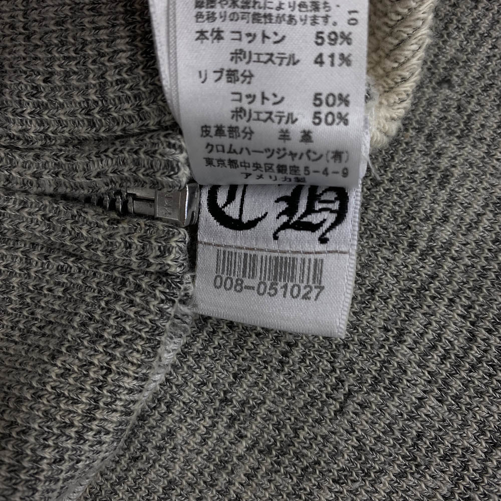 CHROME HEARTS クロムハーツ（原本無） ダガージップ CHプラスレザーパッチ ボロチップ フーディー パーカー グレー グレー系 M【中古】