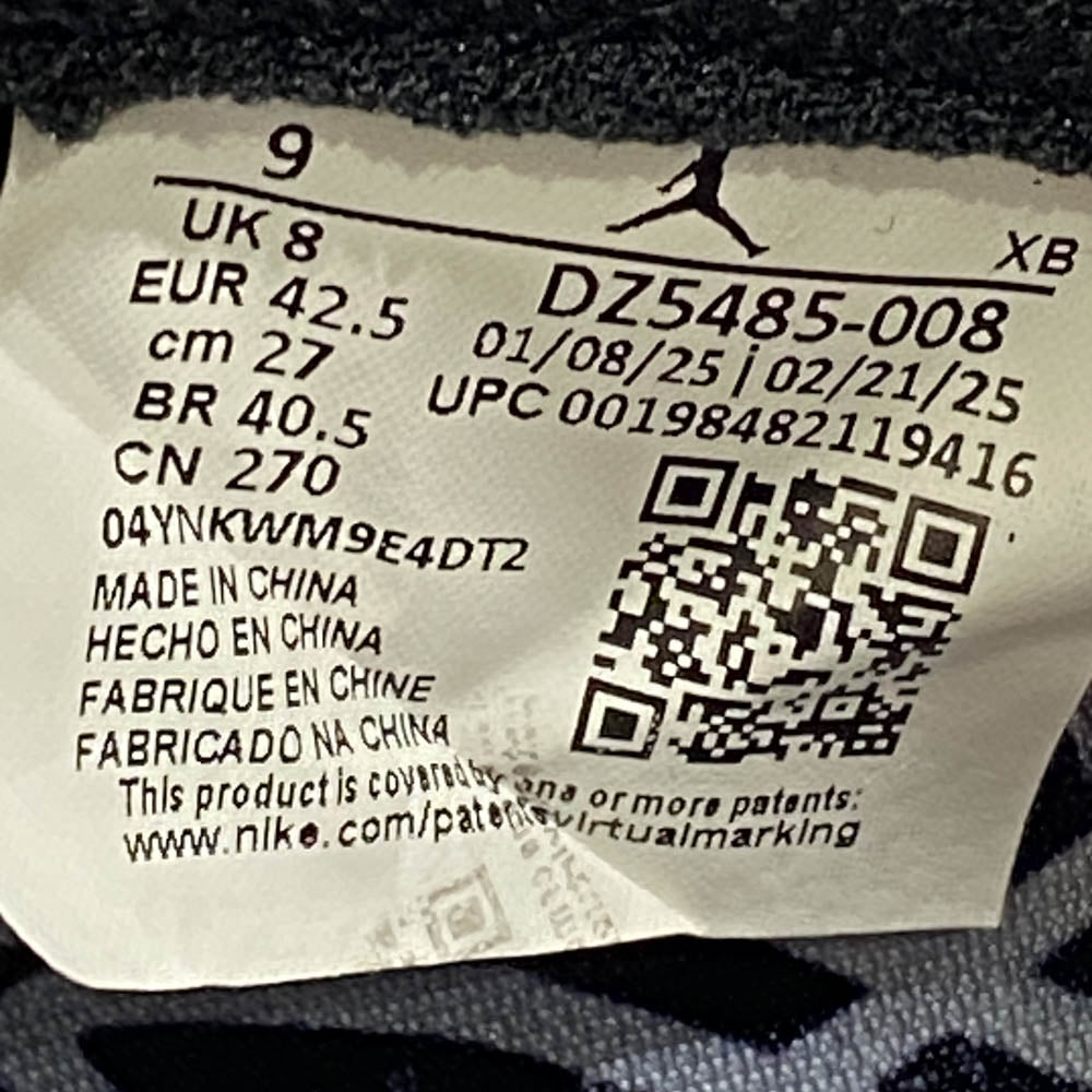 NIKE ナイキ DZ5485-008 Air Jordan 1 Retro High OG Shattered Backboard AJ1 エアジョーダン1 レトロ ハイカットスニーカー オレンジ系 27cm【新古品】【未使用】【中古】